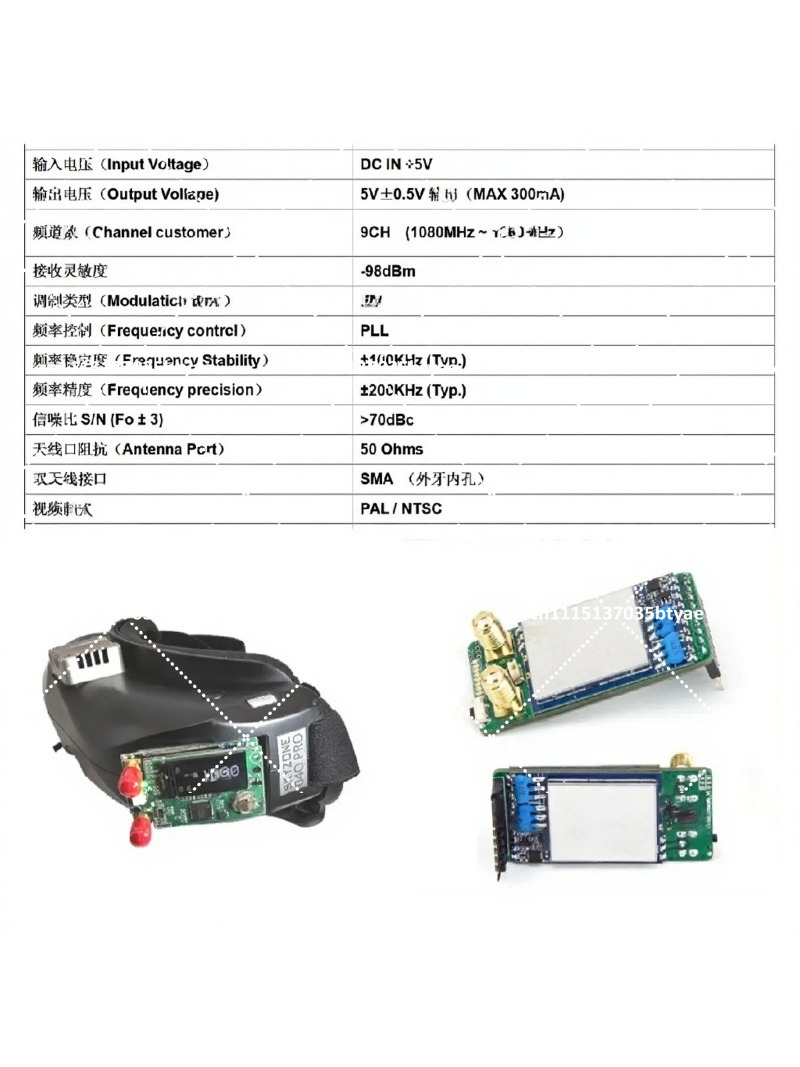 Drone Receiver - Récepteur double de transmission d'images 1.2G