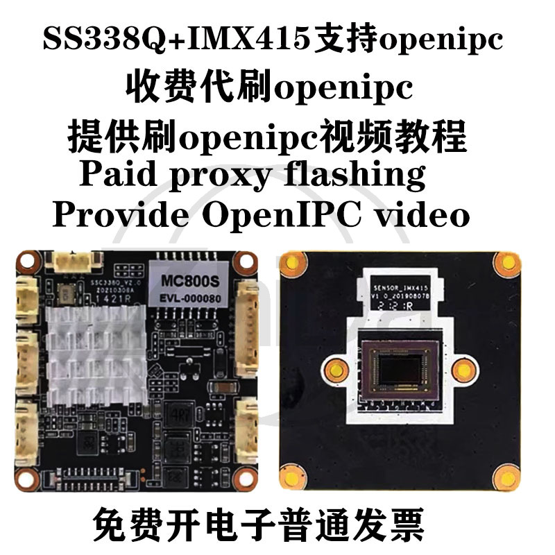 Module de caméra OpenIPC SSC33 - Drone Camera avis et prix